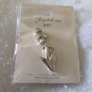 Silver Kitchen Tools Set for Culinary Excellence